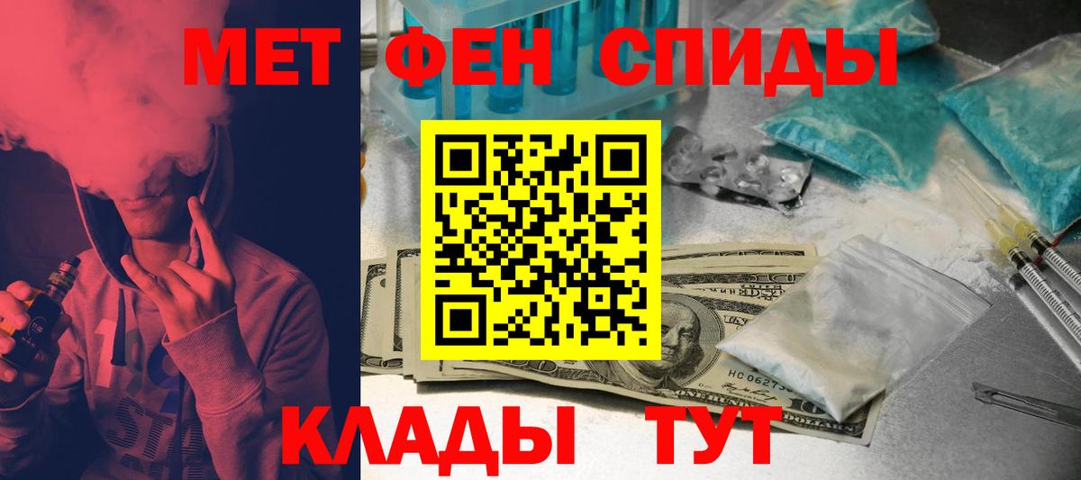 АМФЕТАМИН Premium Нижнекамск