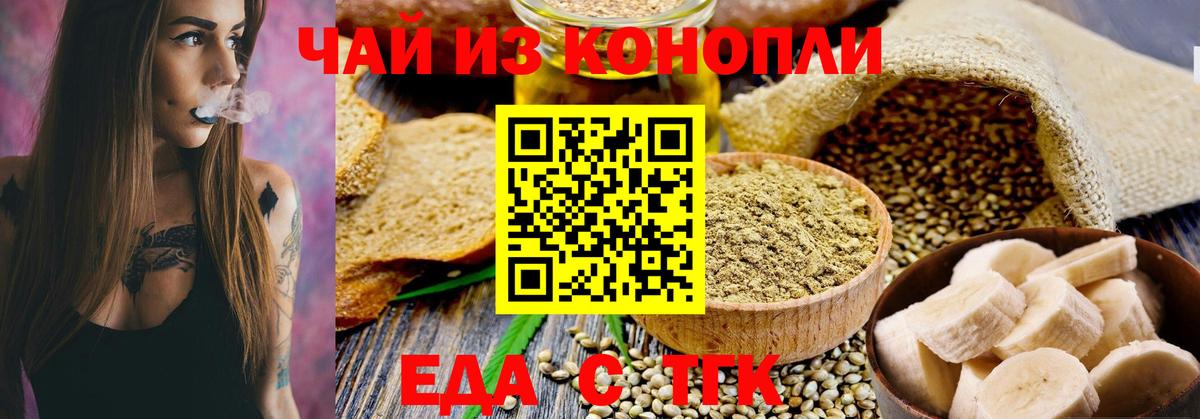 Нижнекамск  Canna-Cookies марихуана  Вход с VPN 