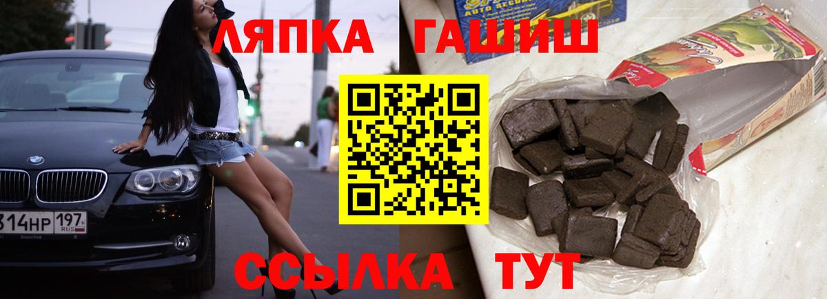 ГАШИШ Изолятор  Вход с VPN  Нижнекамск 