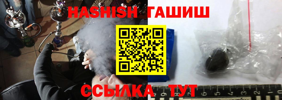 ГАШ убойный Нижнекамск