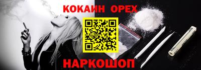 не бодяженный Донецк