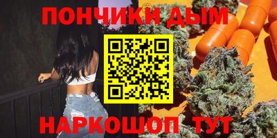 не бодяженный Донецк