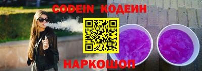 не бодяженный Донецк