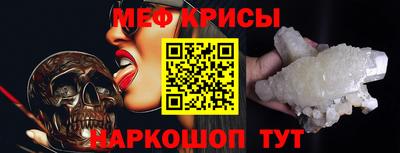 MDMA Татарск