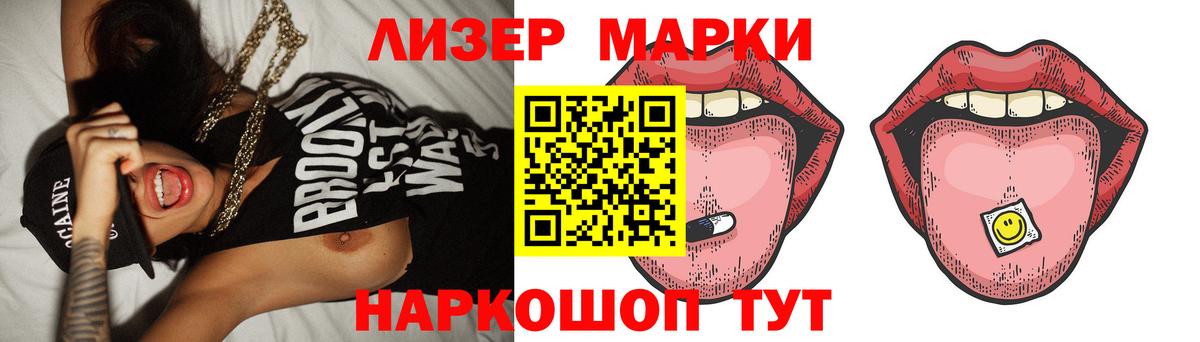 ЛСД экстази ecstasy  Вход с VPN  Нижнекамск 