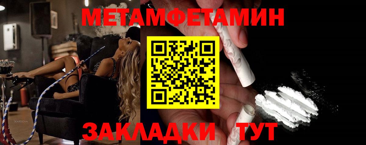 Мефедрон кристаллы  Конопля  Вход с VPN  МДМА  НБОМе  Нижнекамск  ГАШ  КОКАИН 