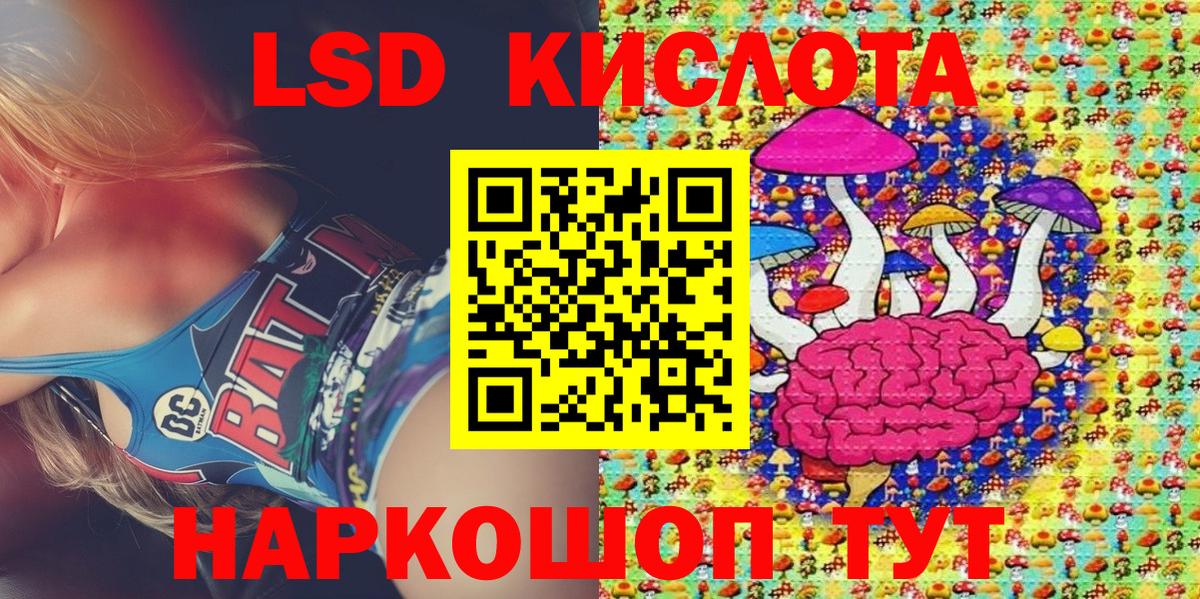 Марки NBOMe 1,8мг Нижнекамск