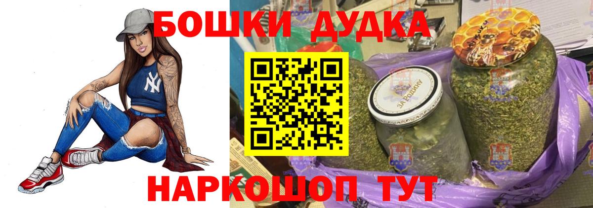 Бошки марихуана индика Нижнекамск
